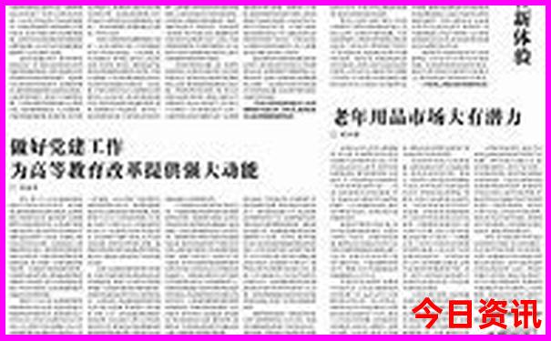 老人游三清山的最佳攻略
